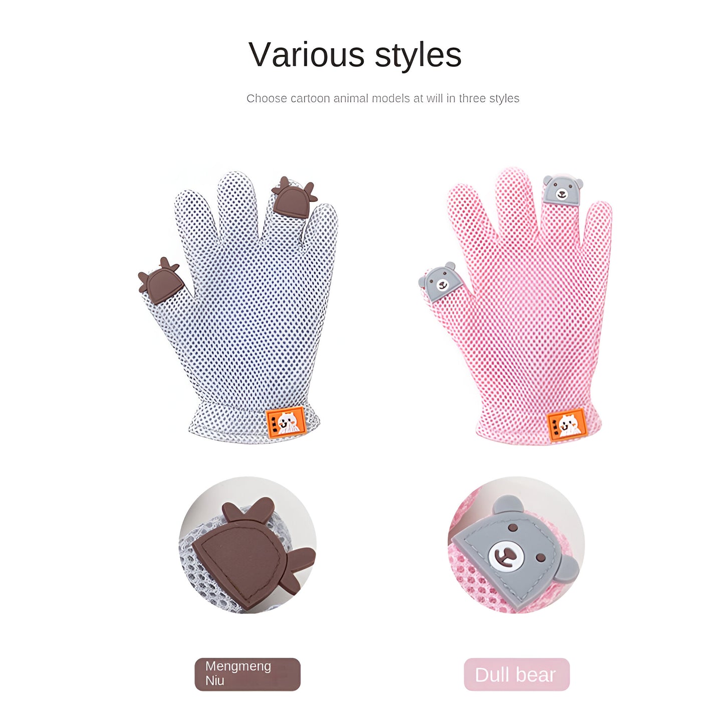 Cat Grooming Glove